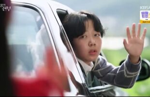 Vengeance Of The Bride: Episode 5 By VJ Lance