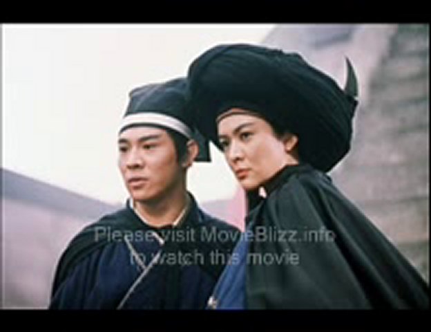 Legend of the Swordsman II part 1 of 15.