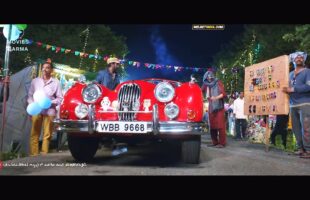 South Indian Hindi Dubbed Movie – The Villain