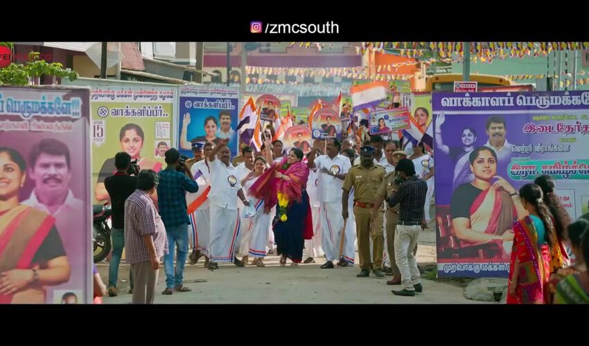 Uyir Thamizhukku – Official Movie 2024  Trailer  Ameer Sultan, Chandini, Anandraj  Vidyasagar
