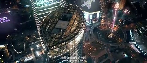 Red Srarrow By VJ ICE P Omutaka Translated Movies 2024