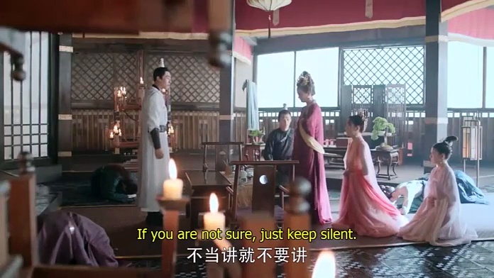 legend of jin yan 19