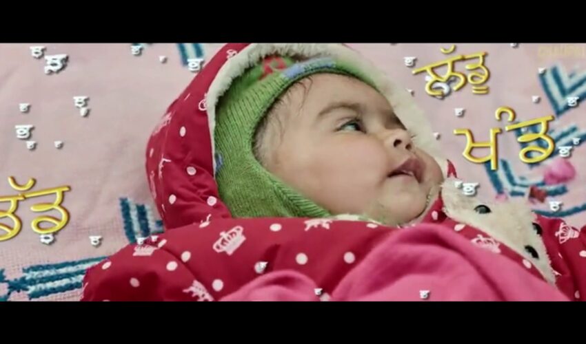 LehmberGinni 2023 Punjabi  Funny and love Movie watch online on dailymotion