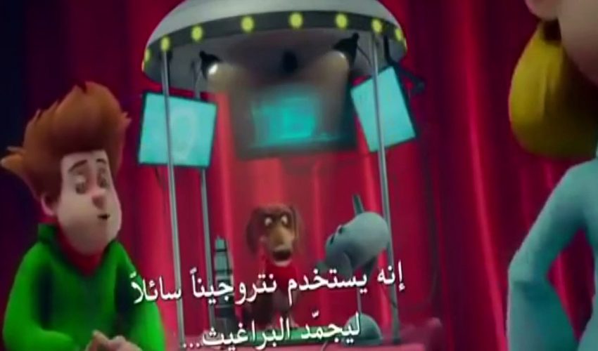 CROODS 2  English Disney animation’s Best Kids Movies Kids Cartoon Movies (Monster Zone).