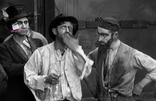 Charlie Chaplin And The Police