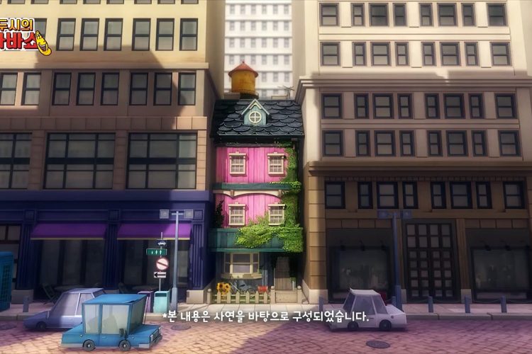 [2시의 라바쇼] ⛰️지리고 (Feat.화장실__)